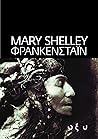 Φρανκενστάιν by Mary Wollstonecraft Shelley