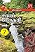 காமப் பெருநதி - பாகம் 7 / K...