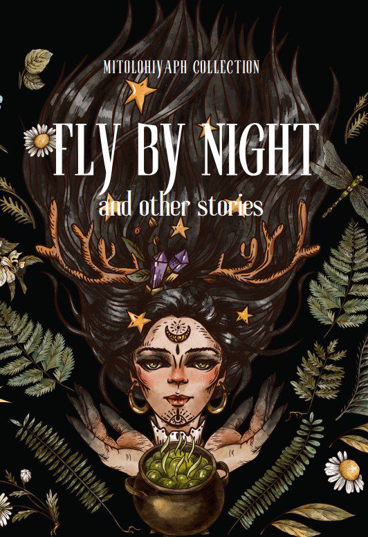 Fly by Night and Other Stories (Unknown Binding)