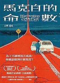 Book 1