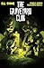 The Graveyard Club by R.L. Stine