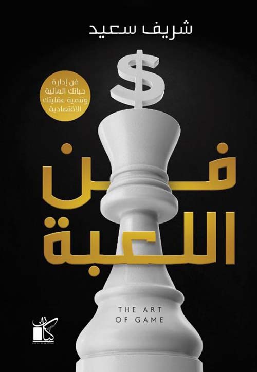 Read Ransom (The Reverence Trilogy)