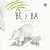 Be y Ba by Ana Morales