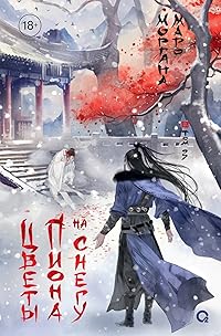 Book 1
