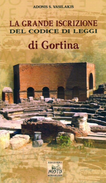 La grande iscrizione del codice di leggi di Gortina