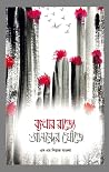 ব্যথার রাজ্যে আনন...