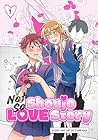 Not So Shoujo Love Story : vol. 1 (Not So Shoujo Love Story, #1)