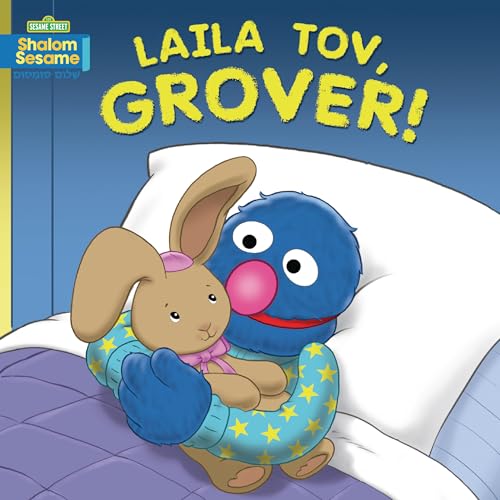 Laila Tov, Grover! (Shalom Sesame ® Board Books)