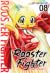 Rooster Fighter, Vol. 8