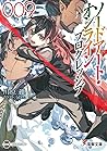 ソードアート・オンライン プログレッシブ 9 [Sōdo Āto Onrain Puroguresshibu 9] by Reki Kawahara
