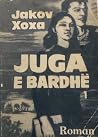 Juga e bardhë : 1