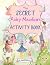 The Secret Fairy Meadows Ac...