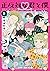 正反対な君と僕 8 [Seihantai na Kimi to Boku 8] by Kōcha Agasawa