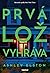 Prvá lož vyhráva