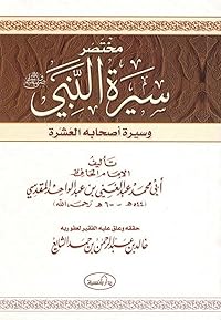Book 1