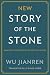 New Story of the Stone: An ...
