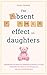 The Absent Father Effect on Daughters Understand the Impact o... by Chloe Vaughn