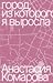 Город, из которого я выросла by Анастасия  Комарова