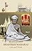 Brahmaswarup Shastriji Maharaj by Harshadrai T. Dave