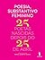 Poesia, Substantivo Feminino