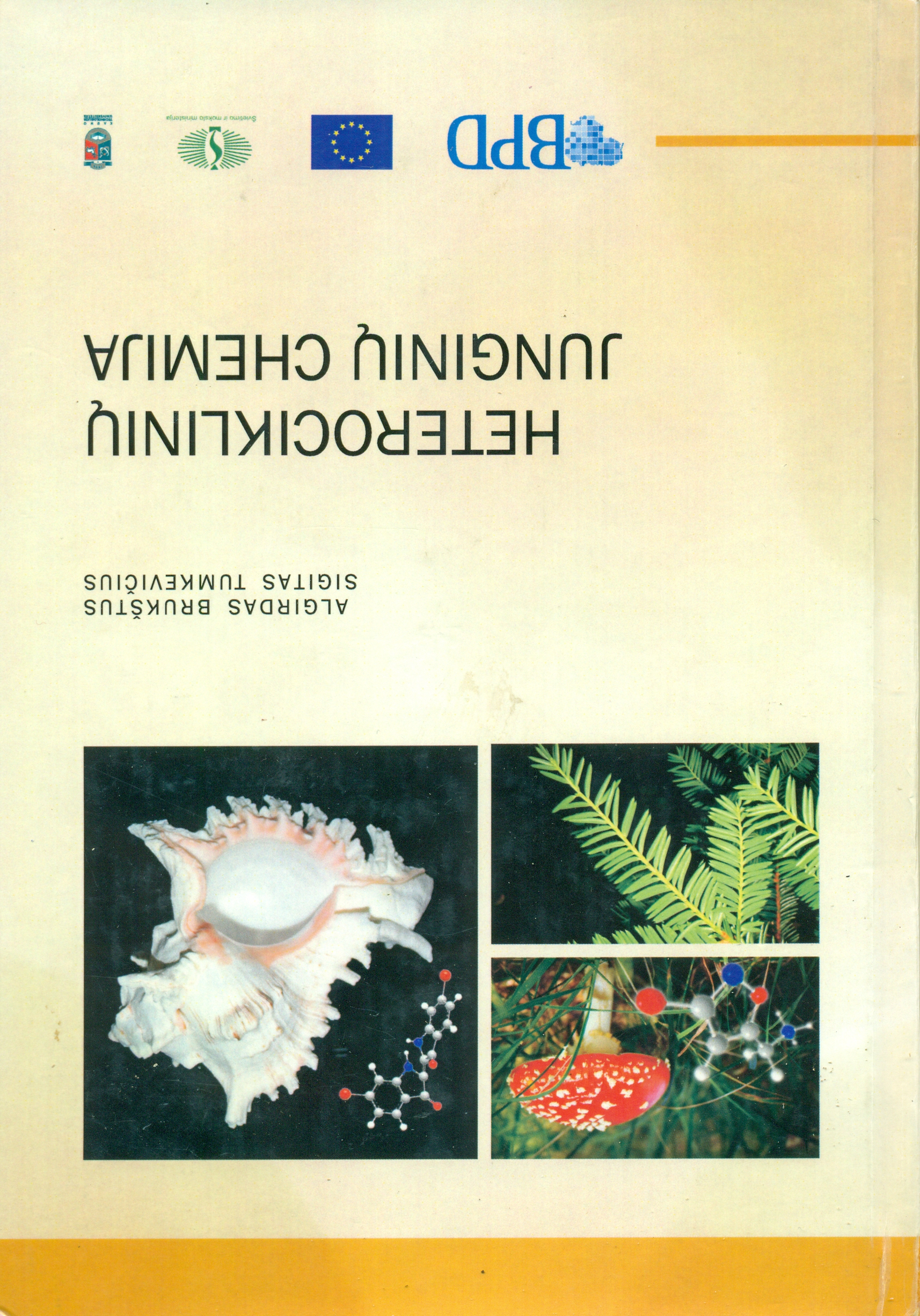 Heterociklinių junginių chemija