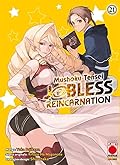 Mushoku Tensei. Jobless Reincarnation, Vol. 21