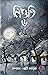 নিশুতি ৬ by Wasee Ahmed