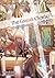 The Great Cleric: Volume 11...
