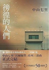 Book 1
