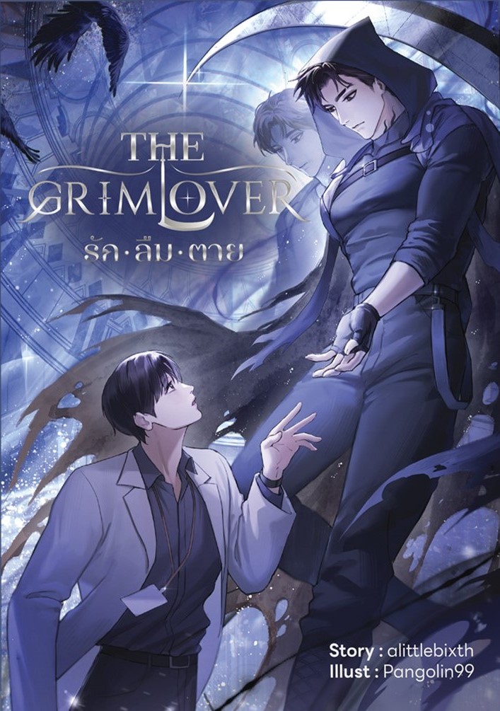 THE GRIM LOVER รักลืมตาย (Paperback)