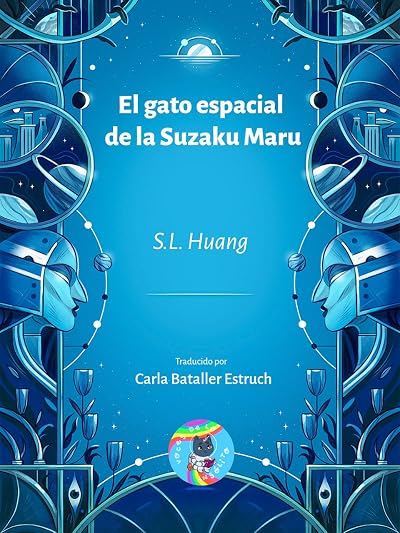 Portada de El gato espacial de la Suzaku Maru, de S.L. Huang
