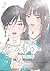 Pink Candy Kiss, Vol. 2