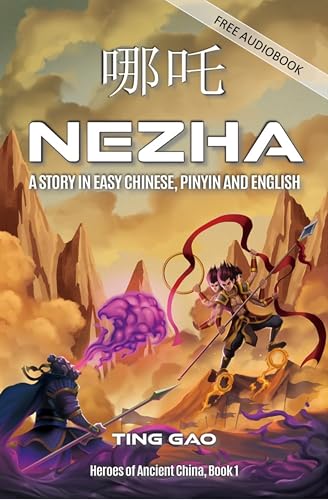 Nezha: A Story in Easy Chinese, Pinyin and English (Heroes of Ancient China Book 1)