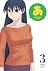 azumanga daioh (Japanese Edition)