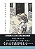 初夏ものがたり