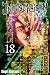 Jujutsu Kaisen Vol. 18