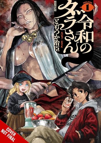 Dara-san of Reiwa, Vol. 1 (Volume 1)