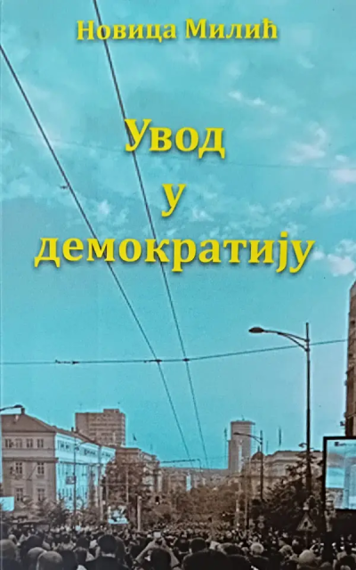 Uvod u demokratiju (Paperback)