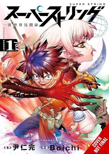 Super String: Marco Polo’s Travel to the Multiverse, Vol. 1 (Volume 1)