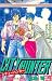 シティーハンター 1 恐怖のエンジェルダストの巻 [City Hunter 1: Kyōfu no Angel Dust no Maki]