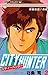 シティーハンター 2 将軍の罠!の巻 [City Hunter 2: Shōgun no Wana! no Maki]