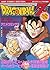 Dragon Ball Z 絶望への反抗!!残された超戦士・悟飯とトランクス [Dragon Ball Z: Zetsubō e no Hankō!! Nokosareta Chō-Senshi • Gohan to Trunks]