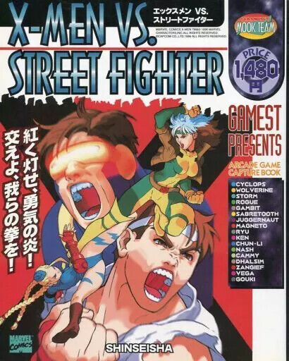 X-Men VS. Street Fighter (Gamest Mook Team)