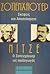Σοπενχάουερ: Σκέψεις και αποσπάσματα - Νίτσε: Ο Σοπενχάουερ ως παιδαγωγός