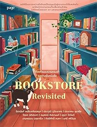 Book 1
