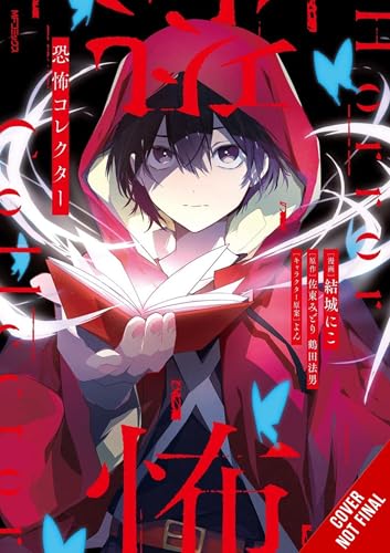 Horror Collector (manga) (Volume 1) (Horror Collector (manga), 1)