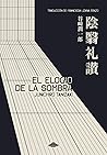 El elogio de la s...