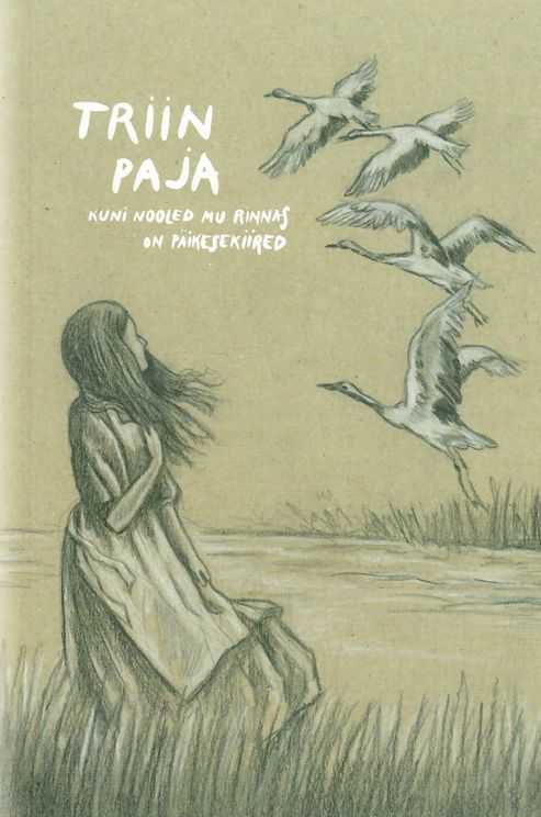 Kuni nooled mu rinnas on päikesekiired (Paperback)