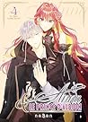 Anna et le prince d'Albion - Tome 04 by An Ogura
