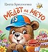 Trending Books